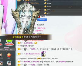 浙江妞佳依主播照片