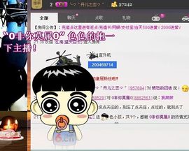 多多不乖主播照片