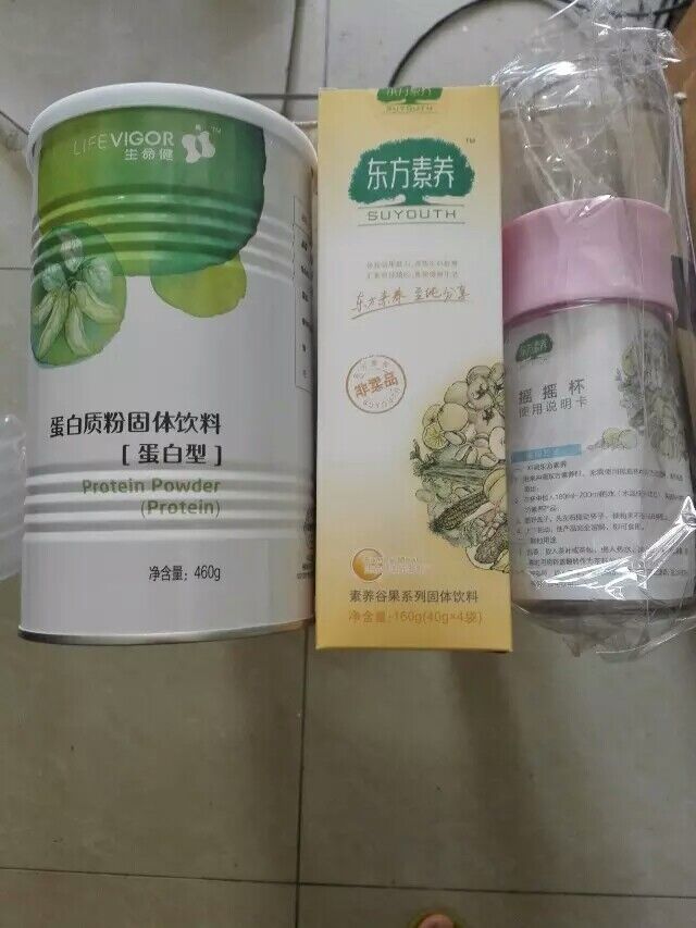 你在那，我在這的主播照片