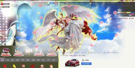 天昊2514主播照片