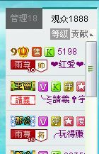 雨荨5198主播照片