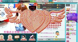雨荨5198主播照片