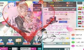 雨荨5198主播照片