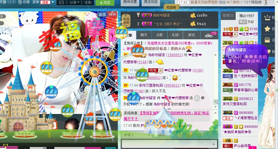 雨荨5198的图片