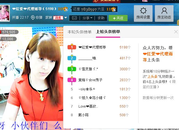 雨荨5198的图片