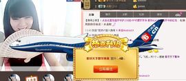 灬★沁沁★灬主播照片