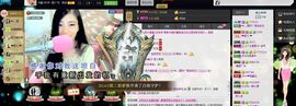 ╰゛•.主播照片