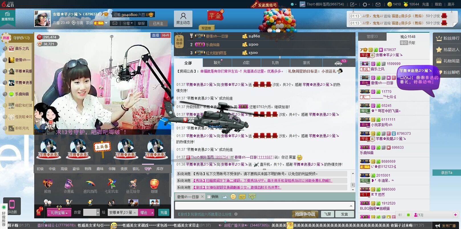 ☜指❤芊芊℡☞的图片