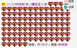 ♪♪糖豆豆♪♪没人疼主播照片