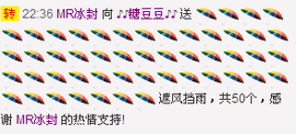 ♪♪糖豆豆♪♪没人疼主播照片