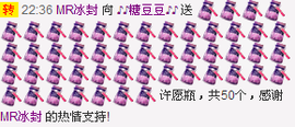 ♪♪糖豆豆♪♪没人疼主播照片