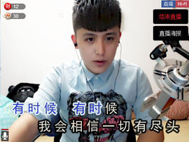 昵称违规，请重新修改主播照片