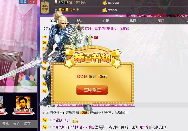 姗沫換841534主播照片