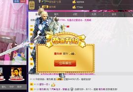 姗沫換841534主播照片