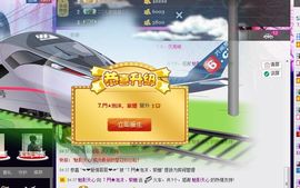 姗沫換841534主播照片