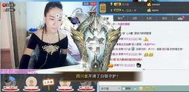 依❤琳主播照片