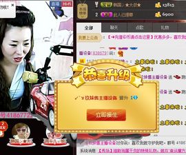 ↙`ゞ玖妹主播照片