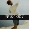 冰魄o2