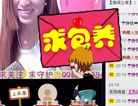 丿Angel丶水水主播照片