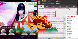Tiffany_66主播照片
