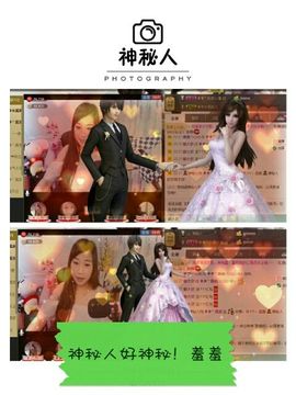 ❤尼卡主播照片