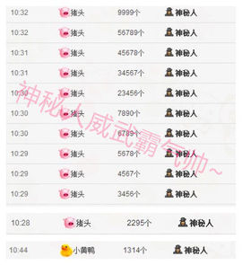 张冰冰.大发主播照片