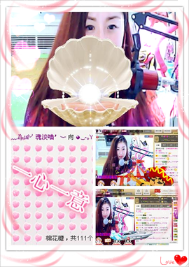 ◕‿-｡YU小仙主播照片