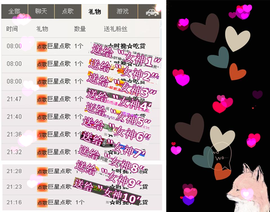 ◕‿-｡YU小仙主播照片