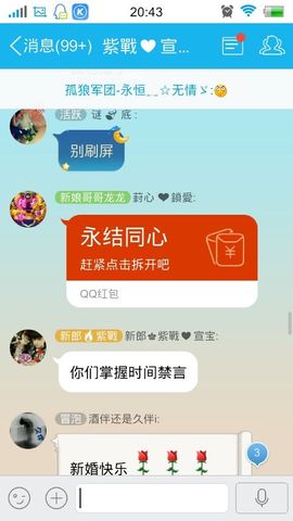妖，丑妖主播照片