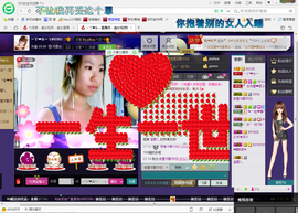 ゾ阿娟儿主播照片