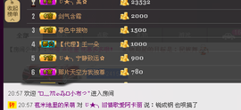 Tiffany_66主播照片