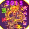 ↗＂请别说我•笨＂↖
