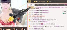 灬★沁沁★灬主播照片