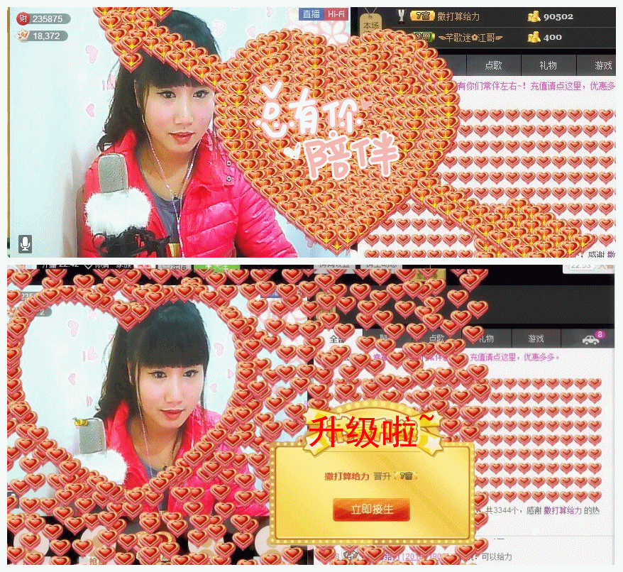 ☜指❤芊芊℡☞的图片