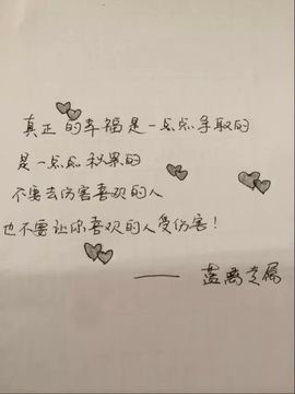 蓝离一直在主播照片