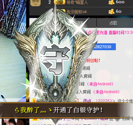 ╱。逗比小媛媛erり主播照片