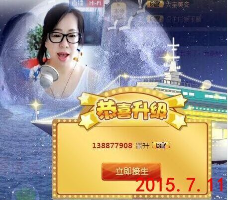 魅力女人唱民歌的图片