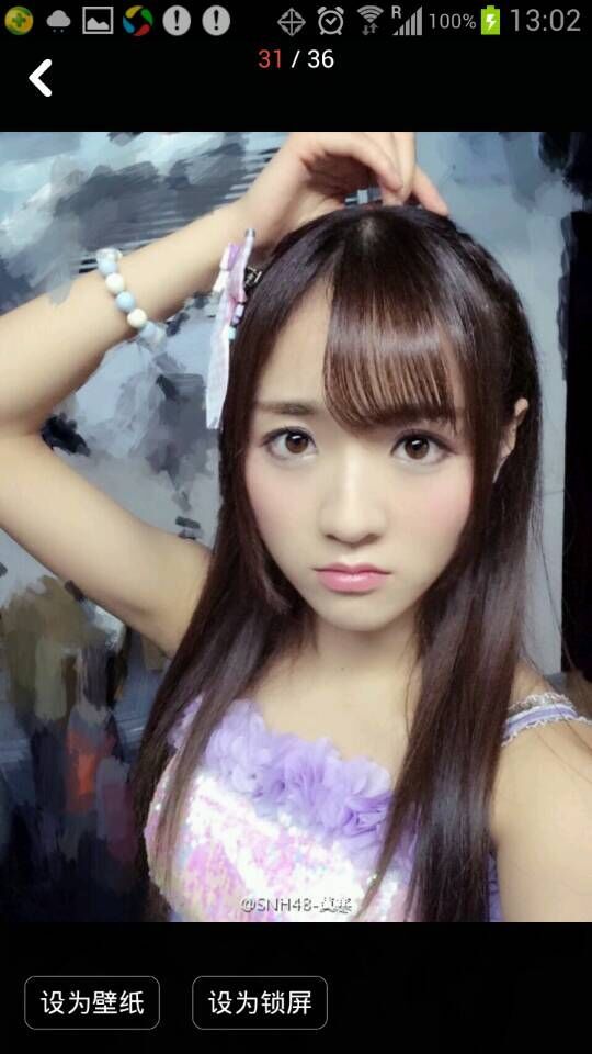 风中的风铃的图片