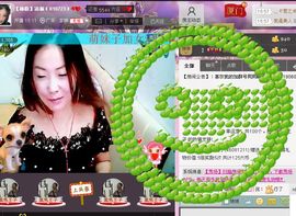 交心☆同同☆也有情主播照片