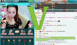 交心☆同同☆也有情主播照片