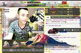 天昊暂休主播照片
