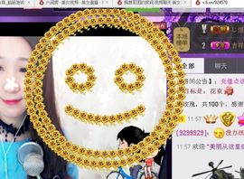 ❀君君，从零开始❀主播照片