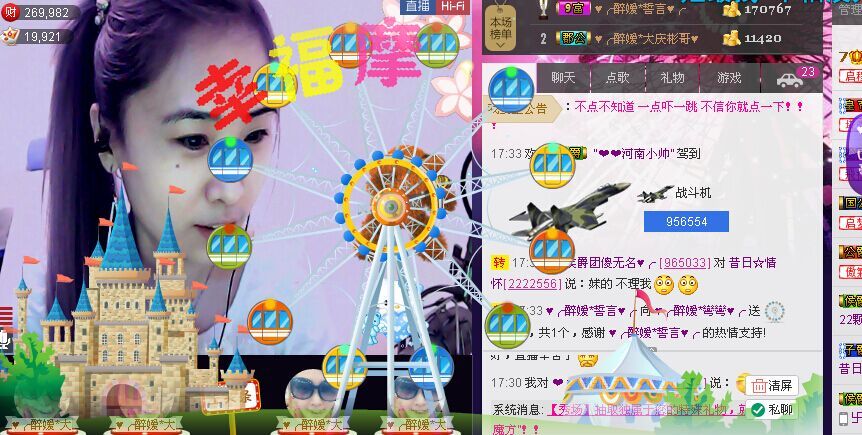 ✿湾湾✿的图片