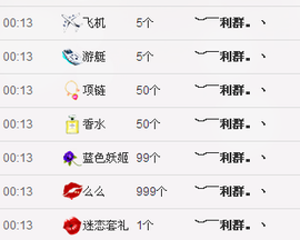 ♪♪糖豆豆♪♪没人疼主播照片