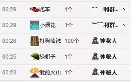♪♪糖豆豆♪♪没人疼主播照片