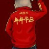 💑爱龙哥你会☞🔥
