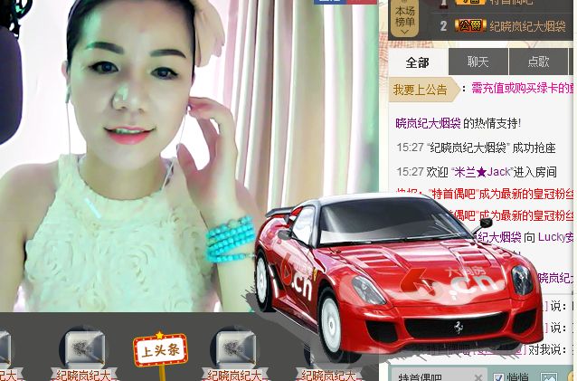 Lucky安娜主播照片