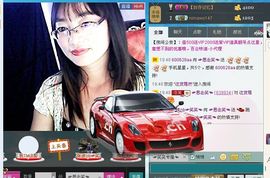 ☞思念笑☜主播照片