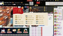 徐矗小号主播照片