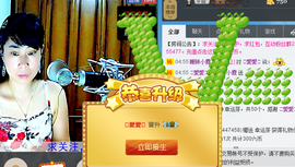 Ⅶゞ★小小主播照片